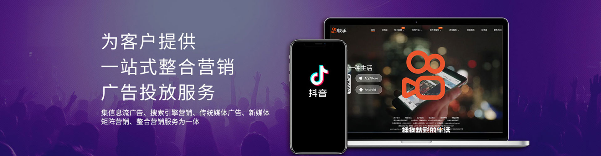 勐腊如何做sem