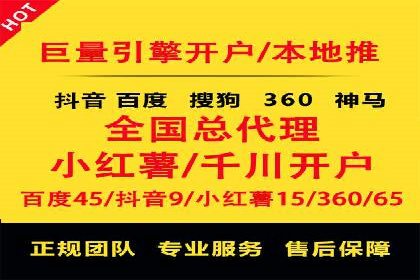 百度竞价托管运营策略案例分析
