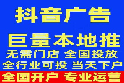 信息流广告投放公司案例效果评估